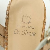 ヒミコオンブルー ステンドグラスヒールサンダル ウェッジソール 花柄 シューズ 靴 レディース 24cmサイズ ベージュ HIMIKO On Bleue_画像3