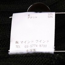 ソロプラス ニットジャケット カーディガン 長袖 ウール混 無地 トップス アウター 黒 レディース 40サイズ ブラック SOLO PLUS_画像7