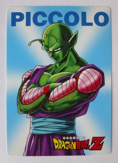 Yahoo!オークション -「ドラゴンボール 丸大」の落札相場・落札価格 Yahoo!オークション -「ドラゴンボール 丸大」の落札相場・落札価格