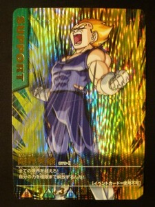  Dragon Ball data card das. rare 079-Ⅰ limit breakthroug Vegeta 