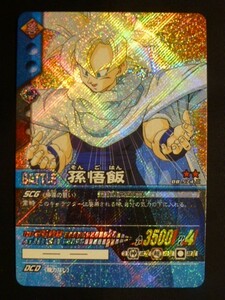  Dragon Ball super card game kila card DB-574-Ⅱ Son Gohan 