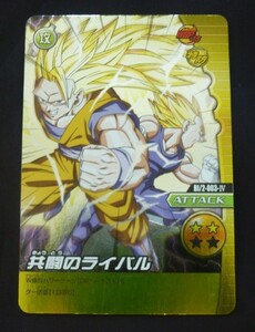  Dragon Ball W.. impact Pro motion card BI/2-003-Ⅳ also .. rival Monkey King Vegeta 