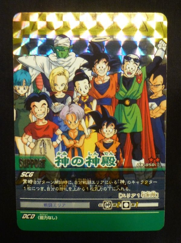 2023年最新】ヤフオク! -チチ ブルマの中古品・新品・未使用品一覧