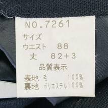 z1053 美品 ADMIRER レディース スカート ロング ウエストゴム 薄手 裏地 日本製 W88 丈82+3 黒 毛100％ 上質 上品 万能 モノトーンチック_画像9