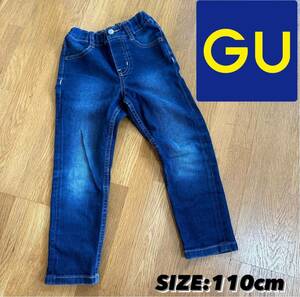 GU キッズ ストレッチデニム 110cm