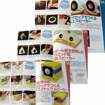 本編は良品レベルのコンディションです