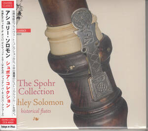 ◆新品・送料無料◆アシュリー・ソロモン/シュポア・コレクション Import L7970
