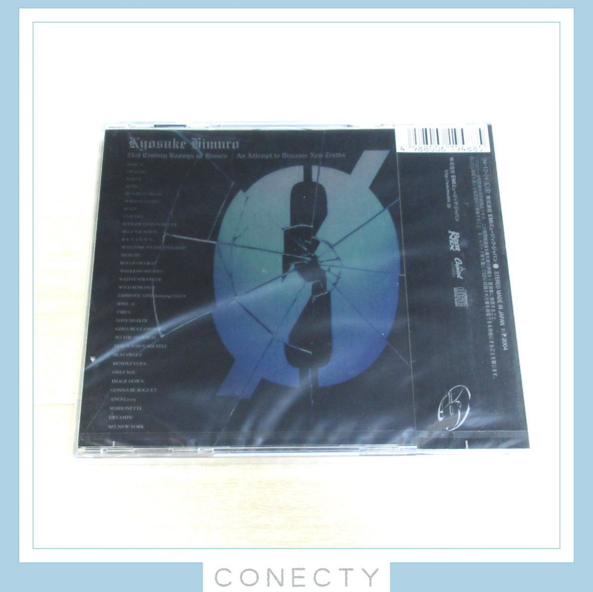未開封】氷室京介21ST CENTURY BOOWYS VS HIMURO / AN ATTEMPT TO