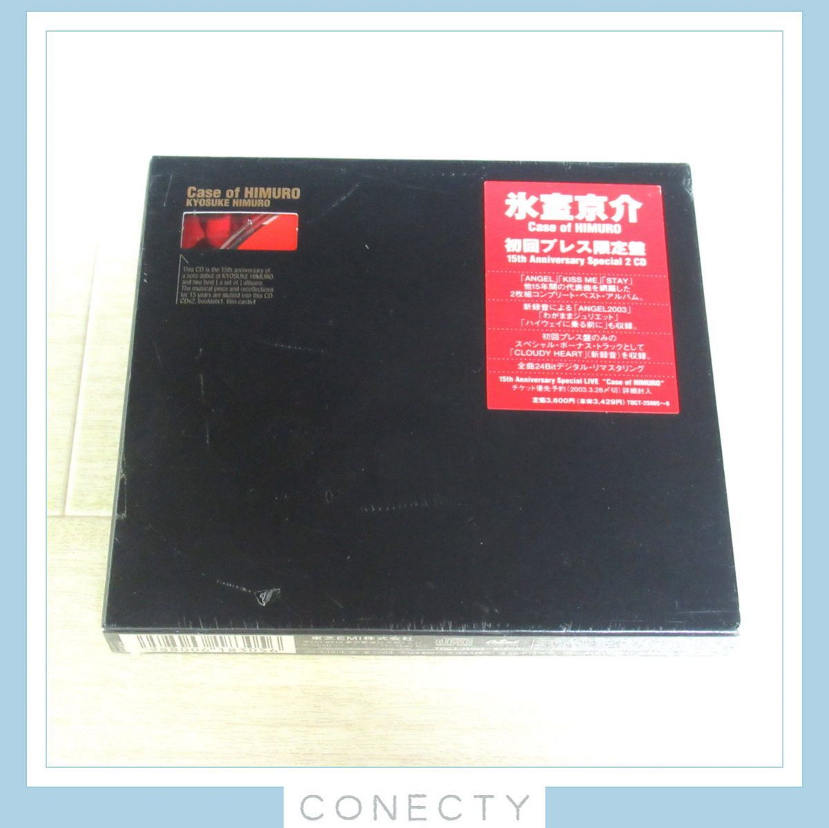 未開封】氷室京介21ST CENTURY BOOWYS VS HIMURO / AN ATTEMPT TO