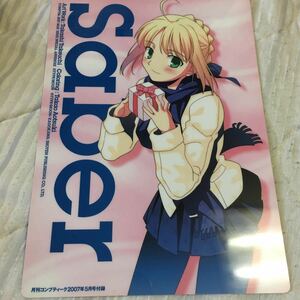 下敷き セイバー イリヤスフィール Fate/stay night　フェイトステイナイト 月刊コンプティーク2007年5月号 付録