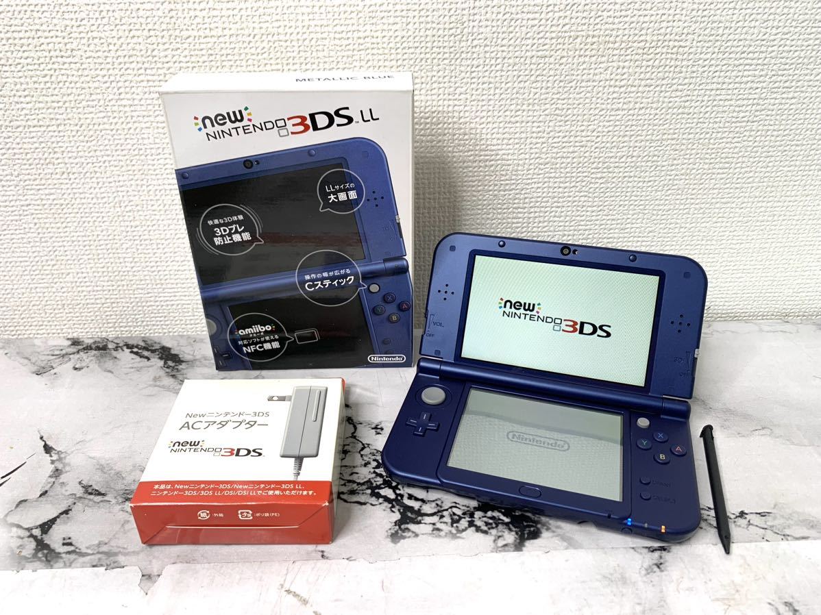 ☆極美品☆Newニンテンドー3DS LL メタリックブルー New3DSLL 充電器