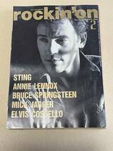 1988年2月 Vol.17 rockin'on ロッキング オン 表紙：ブルース スプリングスティーン_画像1