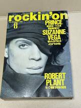 1990年８月 Vol.19 rockin'on ロッキング オン 表紙：プリンス_画像1