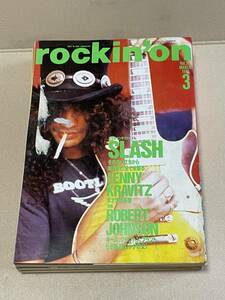 1991年3月 Vol.20 rockin'on ロッキング オン 表紙：SLASH