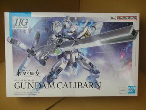 機動戦士ガンダム 水星の魔女 HG ガンダムキャリバーン 1/144スケール 色分け済みプラモデル