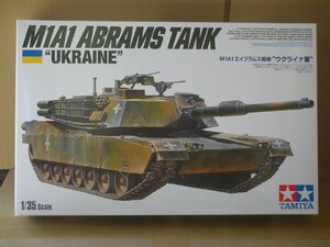 タミヤ 1/35 スケール限定商品 ウクライナ M1A1エイブラムス戦車 プラモデル 25216