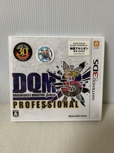 未使用 ニンテンドー3DSソフト ドラゴンクエストモンスターズジョーカー3プロフェッショナル/DQM3/ドラクエ/シュリンク一部削れ等経年