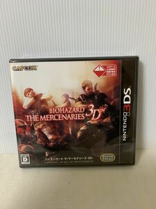 未使用 ニンテンドー3DSソフト/BIOHAZARD THE MERCENARIES 3D バイオハザード ザ・マーセナリーズ3D/サバイバルアクション/保管の擦れ等