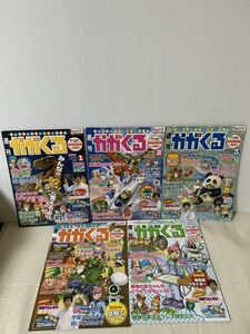 週刊 かがくる なんでもわかるびっくり科学誌5冊セット/創刊号1～5/でんじろう/中古本/学習雑誌/付録欠品あり/部品取り用/小傷汚れ等経年