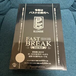 Bリーグ バスケットボール 2021 BBM FAST BREAK 2nd Half 未開封品 B.LEAGUE