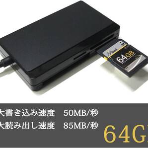 Hikari SDカード 64GB SDXC デジカメ メモリーカード 1枚 （ Class10 U3 ビデオカメラ  デジタルカメラ SDカード 4k HHS-III）の画像2