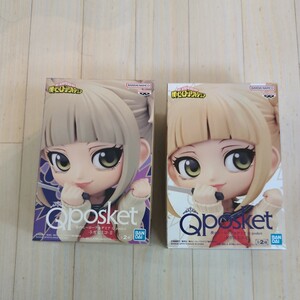 僕のヒーローアカデミア★ Qposket　トガヒミコⅡ A&B 2種セット