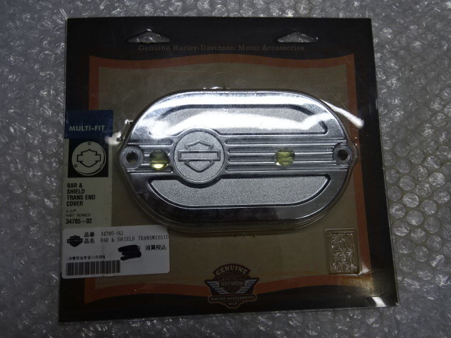 H-D оригинальный OP evo TC88 5 скорость трансмиссия боковая крышка осмотр Dyna Softail touring FXR FXRT FXDL FXD FLST FLSTF FLSTC FXST FXSTS FLSTS