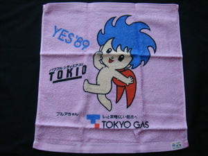 TOKYO GAS・東京ガス／＜“YES’89”ブルアちゃん*ハンカチタオル＞□彡『未使用品』