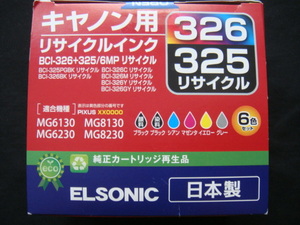 ELSONIC* L Sonic |<Canon* Canon for recycle ink (BCI-326+325/6MP) original cartridge reproduction goods *6 color set >*[ unused goods ]