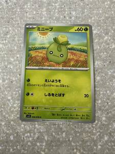 ポケモンカード　ミニーブ　sv1S 006/078 C