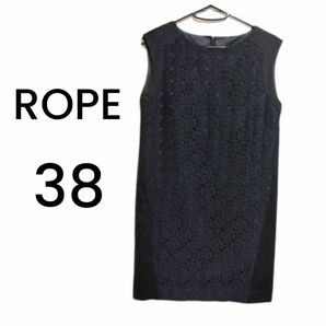 【ROPE】リネン混 ブラック レース ワンピース 38サイズ