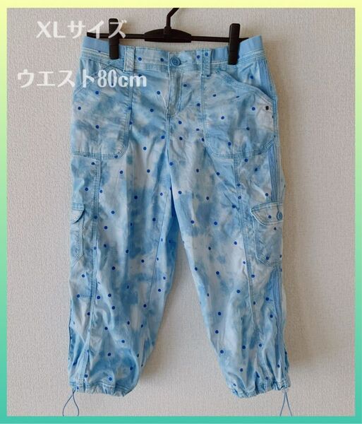 【LLサイズ】ハワイ購入 試し履きだけ 極美品 七分丈 パラシュート カーゴ パンツ クロップド ハーフパンツ 楽ちんパンツ