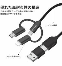 USBケーブル 3in1 充電ケーブル USB Type C ケーブル/マイクロusbケーブル/usb c ケーブル 3種類のコネクタ 3.0A急速充電 データ転送 1m/黒_画像7