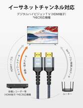 hdmi ケーブル 3m 4k 60hz HDMI2.0規格 PS5/PS4/3 Fire TVなど適用 ARC/18gbps/UHD/HDR/3D/高速 イーサネット対応 ハイスピード 3m_画像3