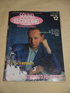 サウンド＆レコーディング・マガジン1986年12月号■L.ロンシュタット R.タイトルマン T.ヴィスコンティ 鈴木慶一