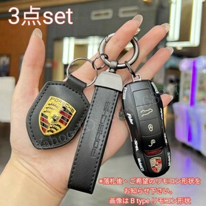 送料無料 3点set ポルシェ キーカバー キーケース パナメーラ ボクスター 718 カイエン 911 マカン ケイマン タイカン リモコン形状選択