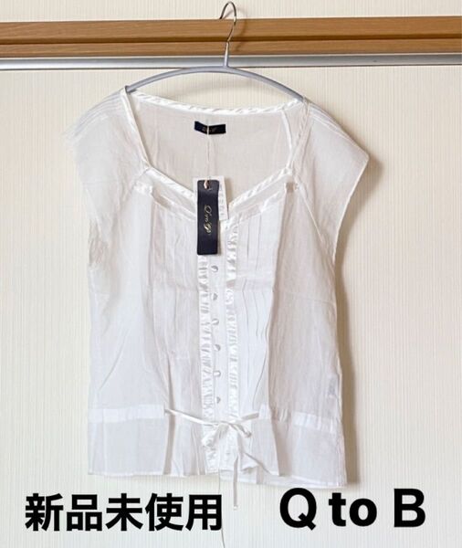 新品未使用☆Qto B☆コットンノースリーブブラウス