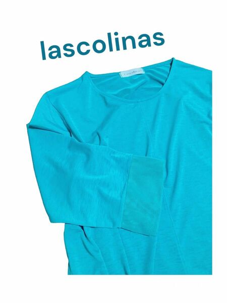 lascolinas 七分袖 シンプルトップス チュニック レース 超美品 無地 大きめ オーバーサイズ