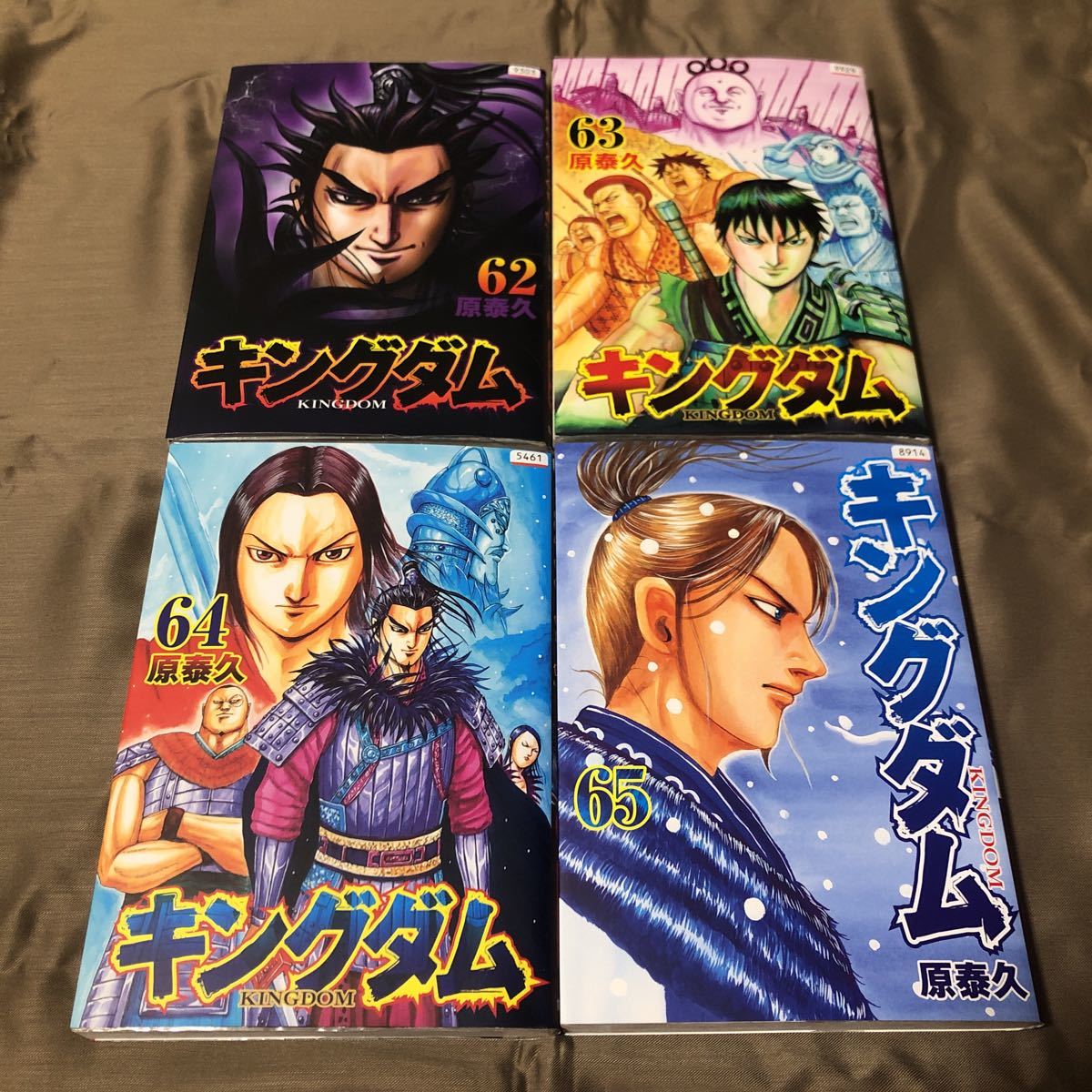 2023年最新】ヤフオク! -キングダム(漫画、コミック)の中古品・新品
