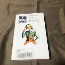 送料無料　新・ちいさいひと　 夾竹桃ジン　１巻～１１巻　全巻セット　初版　レンタル落ち　D_画像4