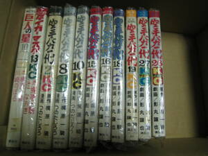 ■原作：梶原一騎　空手バカ一代　９冊　タイガーマスク　１冊　巨人の星　１冊　一括１１冊まとめて 漫画 コミック 昭和レトロ◆古本◆