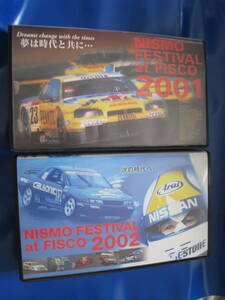 ■VHS ビデオ NISMO FESTIVAL at FISCO 2001、2002　２本セットで ニスモ フェスティバル 星野一義　貴重◆中古◆