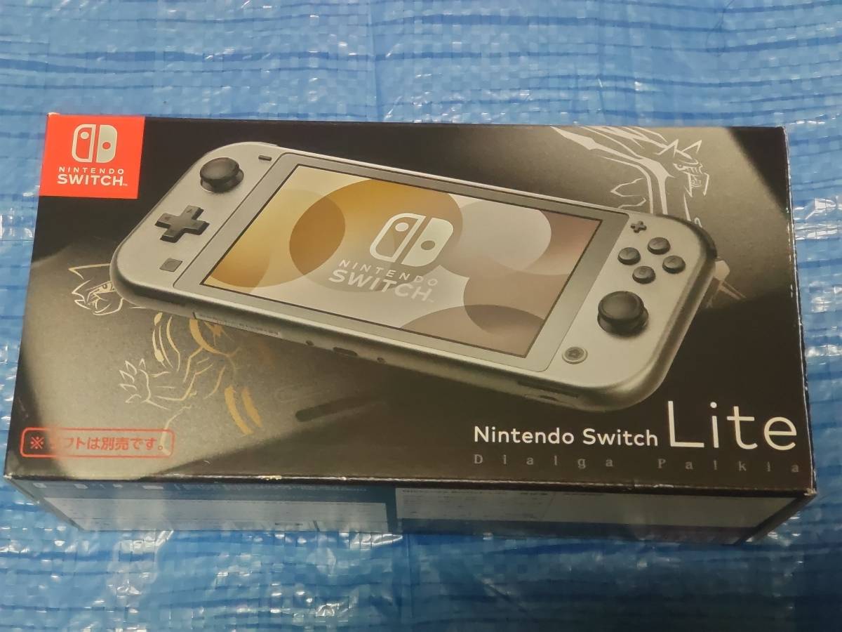 任天堂 Nintendo Switch Lite ディアルガ・パルキア オークション比較 