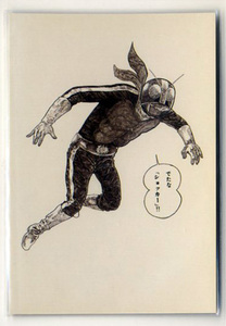 ◆カルビー 仮面ライダーチップスカード（2003 復刻版） OR-13番 仮面ライダー 石ノ森 章太郎 イラストカード トレカ 即決