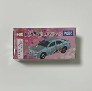 トミカ　御前コレクション　お江　トヨタ　クラウン　グリーン　新品