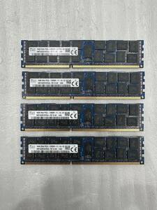 【SKhynix】 DDR3L-1333 PC3L-12800R ECC REG RDIMM Registered 16GB 4枚組 合計64GB 16G 64G SK hynix