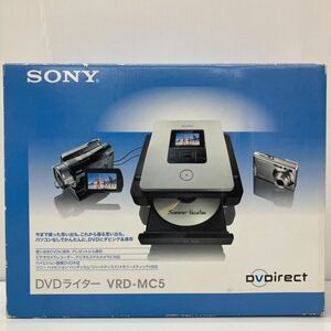 新品未使用 SONY(ソニー) DVDライター DVDirect VRD-MC5 ビデオカメラやアナログ動画やデジタルカメラのダビング/デジタル化に YJ4