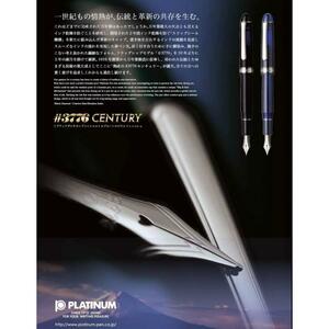  free shipping [ new goods sample goods ] platinum fountain pen #3776 Century * Shuttle blue * rhodium C( very thick character ) PNB-18000CR#51-5