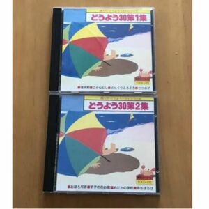 どうようベストシリーズ CD