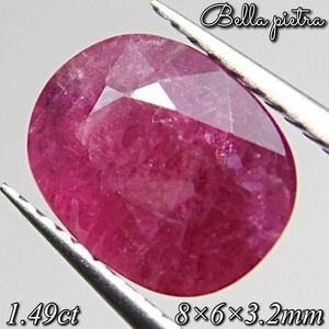 1.49ct★天然ルビー アフリカ産 コランダム ルース パワーストーン パープリッシュレッド オーバル Ruby 裸石 宝石 天然石 証明タグ付き 9